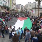 الأحتفال المركزي لرفع العلم الفلسطيني في رام الله