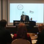 مؤتمر حماية المستهلك في رام الله