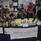 افتتاح معرض