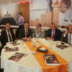 اجتماع الهيئة العامة العادي وغير العادي لشركة ترست العالمية للتأمين