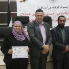 احتفال تخريج كوكبة من الأسرى في سجون الأحتلال