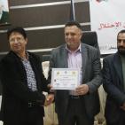 احتفال تخريج كوكبة من الأسرى في سجون الأحتلال