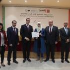 حفل تخريج برنامج فلسطينية لادارة الآعمال  MiNI-MBA