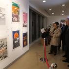  افتتاح معرض   بعنوان 