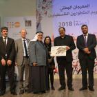 انطلاق فعاليات المهرجان الوطني لتكريم المتطوعين الفلسطينيين 