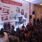 المؤتمر السنوي الثامن للنيابة العامة في بيت لحم 