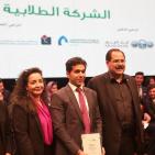 احتفالية مسابقة الشركة الطلابية 