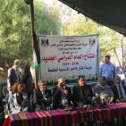 افتتاح العام الدراسي في قرية الخان الأحمر