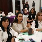 مؤتمر منتدى سيدات الاعمال بعنوان 