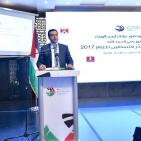 حفل توزيع جوائز مصدر فلسطين للعام 2017