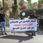 أصحاب الدراجات النارية يحتجون على رفع أسعار التامين