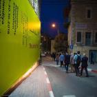 معرض حراك دائم