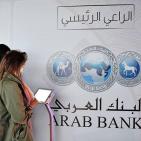 إنطلاق أسبوع الريادة العالمي في فلسطين