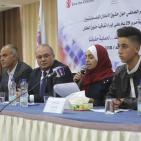 المؤتمر الخاص بمرور 29 عاما على ابرام اتفاقية الطفل