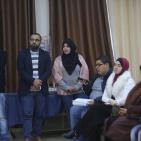 المؤتمر الخاص بمرور 29 عاما على ابرام اتفاقية الطفل