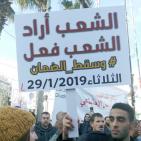 رام الله: مواطنون يحتفلون بقرار الرئيس وقف نفاذ قانون الضمان