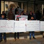 وقفة تضامنية مع الجولان في الخليل