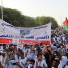 بالصور: مسيرة حاشدة في موريتانيا نصرة لفلسطين