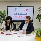 منتدى سيدات الأعمال وشركة الكترونياتي بينك يطلقان مبادرة جديدة