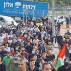 بالصور.. تظاهرة في أم الفحم احتجاجا على جرائم القتل وتواطؤ الشرطة