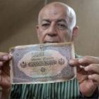 بالصور: عائلة نابلسية تردّ أمانة مالية تركها جندي عثماني قبل قرن