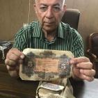 بالصور: عائلة نابلسية تردّ أمانة مالية تركها جندي عثماني قبل قرن