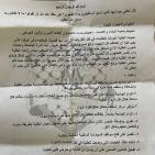 اتحاد طلبة الجامعة الأمريكية يعلن تعليق الدوام حتى إشعار آخر