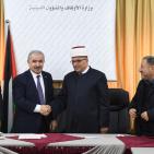 اشتية يسلم حقيبتي الداخلية للواء هب الريح والأوقاف للشيخ البكري