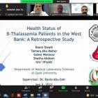 نشر بحث لطلبة في جامعة القدس في مجلة Frontiers in Medicine العلمية
