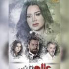 قائمة مسلسلات رمضان 2022 المصرية