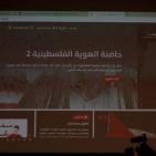 إطلاق منصة 