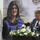 ضمن فعالية اليوم العالمي لحرية الصحافة: جامعة القدس تدشن بوابة الشهيدة شيرين أبوعاقلة في معهد الإعلام العصري