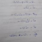 إجابات امتحان الرياضيات 1 الورقة الأولى للثانوية العامة 2022 توجيهي فلسطين الفرع العلمي