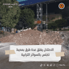 الاحتلال يغلق مداخل نابلس ويشدد اجراءاته العسكرية في محيطها