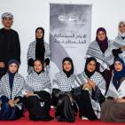 مسقط: اختتام عرض فيلم