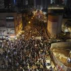 شاهد: آلاف الإسرائيليين يتظاهرون ضد حكومة نتنياهو