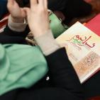 افتتاح معرض 