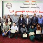 وزيرة العمل تفتتح أول مركز تدريب مهني في دورا وتوقع أربع مذكرات تفاهم لدعم التشغيل والتدريب