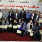 وزيرة العمل تفتتح أول مركز تدريب مهني في دورا وتوقع أربع مذكرات تفاهم لدعم التشغيل والتدريب