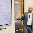 اتحاد الصناعات الإنشائية يختتم دورة 