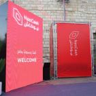 إطلاق شركة نيوكاش: نحو مستقبل مالي رقمي شامل في فلسطين (فيديو وصور)