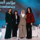 مريم بشارات تمثل الرياضة النسوية الفلسطينية بمؤتمر 