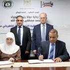 الشركة الفلسطينية لنقل الكهرباء وشركة كهرباء الخليل توقعان اتفاقية التزويد بالتيار الكهربائي من محطة بيت أولا