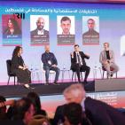 الصحافة الاستقصائية في مواجهة التحديات الفلسطينية... انطلاق ملتقى