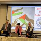 الإعلان باليونان عن انطلاق عمل مؤسسة