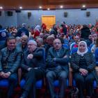 عرض خاص لفيلم