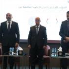 رام الله: انطلاق مؤتمر تكاملية القضاء والنيابة العامة في مواجهة التراكم القضائي