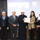 المدرسة الوطنية للإدارة تُخرّج برنامج 