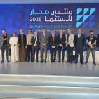 توقيع مذكرة تفاهم بين غرفة تجارة عُمان واتحاد الغرف التجارية الصناعية الزراعية الفلسطينية