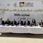 البنك الوطني شريكا استراتيجيا لبلدية رام الله ضمن فعاليات ومشاريع العام 2026